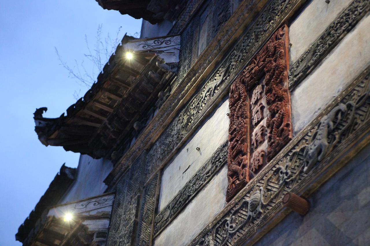 Imperial Guard Boutique Hotel御前侍卫艺术精品酒店 Yi (Anhui) Exterior photo